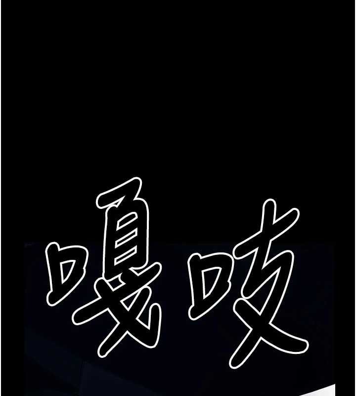 尸变家园:以身相许第38話-喪屍出沒