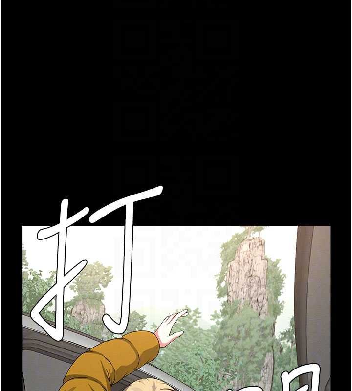 尸变家园:以身相许第38話-喪屍出沒