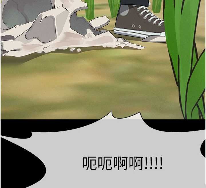 尸变家园:以身相许第38話-喪屍出沒