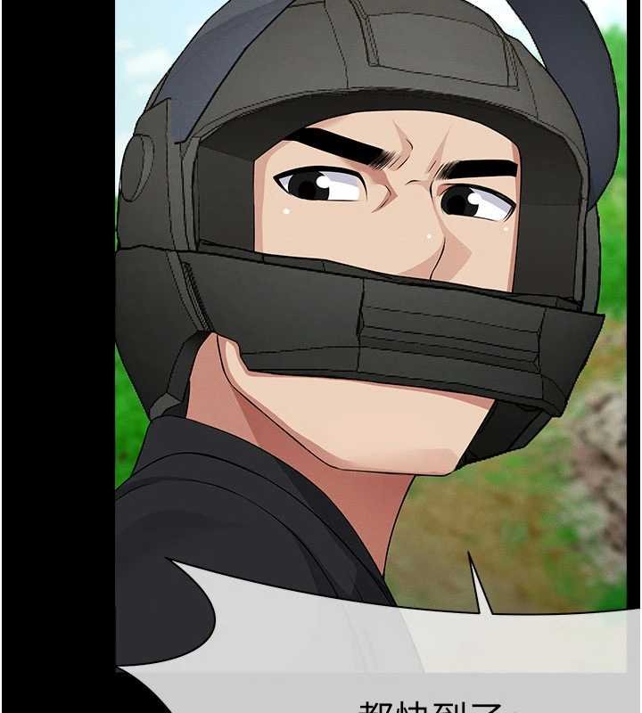 尸变家园:以身相许第38話-喪屍出沒