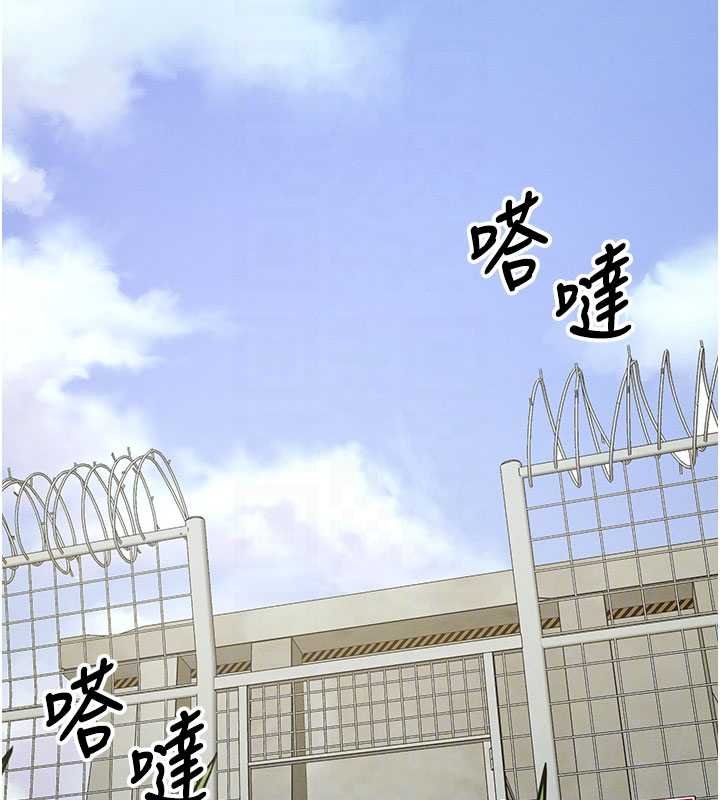 尸变家园:以身相许第38話-喪屍出沒