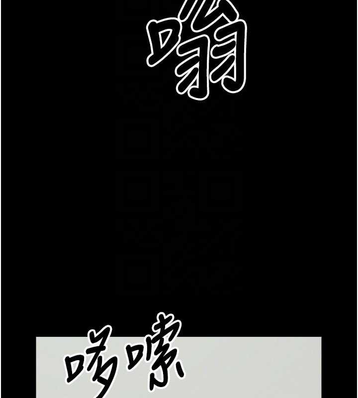 尸变家园:以身相许第38話-喪屍出沒