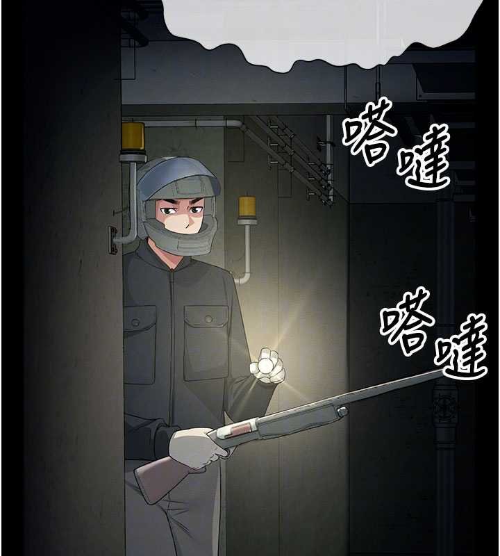 屍變家園:以身相許第38話-喪屍出沒