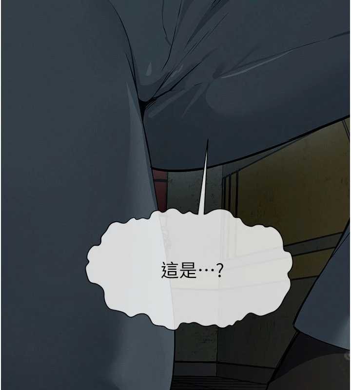 屍變家園:以身相許第38話-喪屍出沒