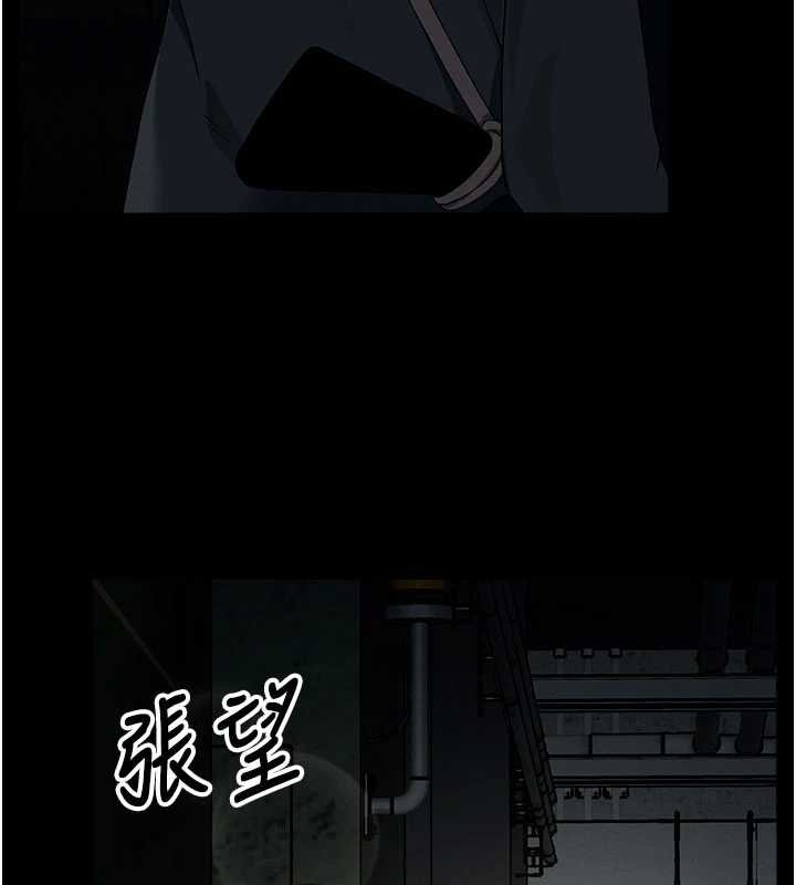 尸变家园:以身相许第38話-喪屍出沒