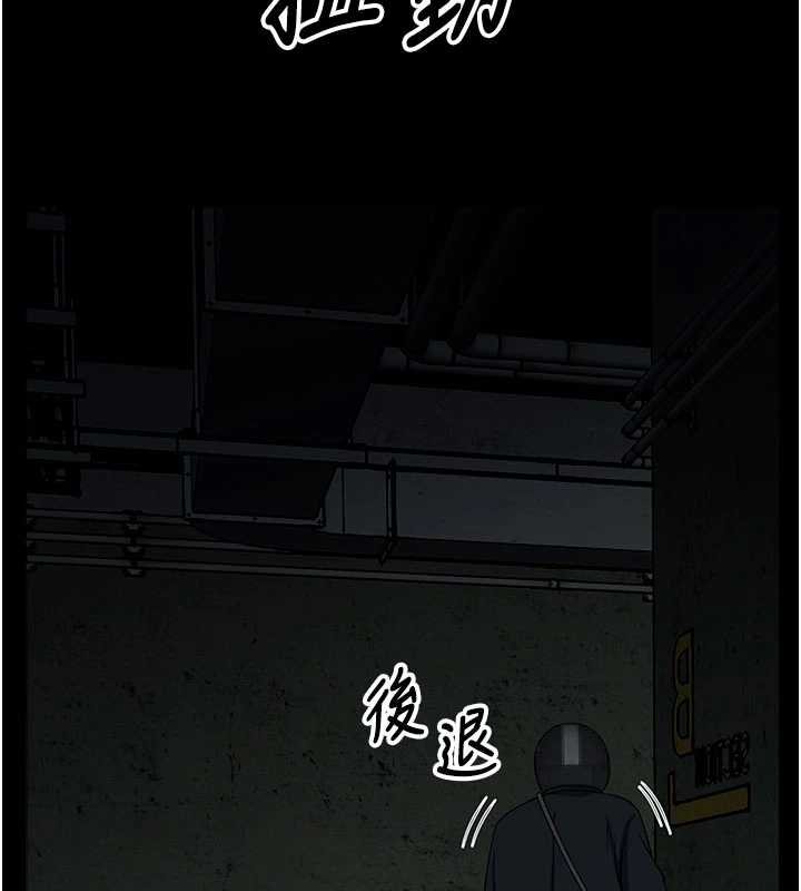 尸变家园:以身相许第38話-喪屍出沒