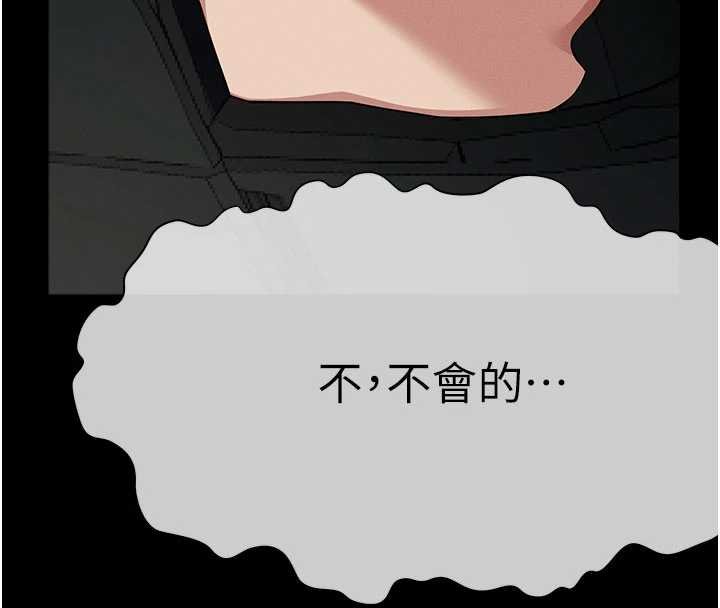 屍變家園:以身相許第38話-喪屍出沒