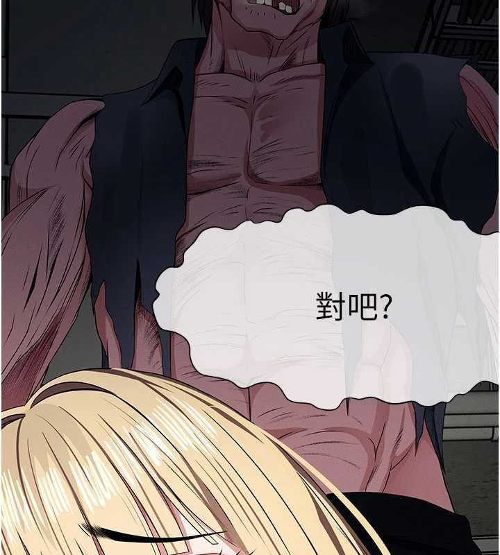 尸变家园:以身相许第38話-喪屍出沒