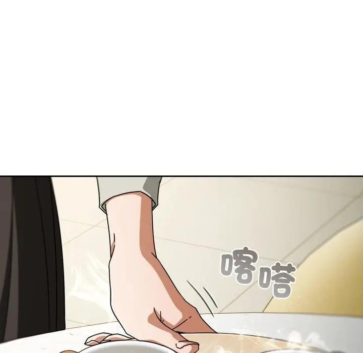 調教開關：第二季第30話