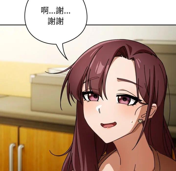 調教開關：第二季第30話