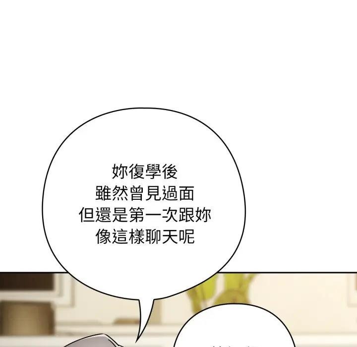 調教開關：第二季第30話