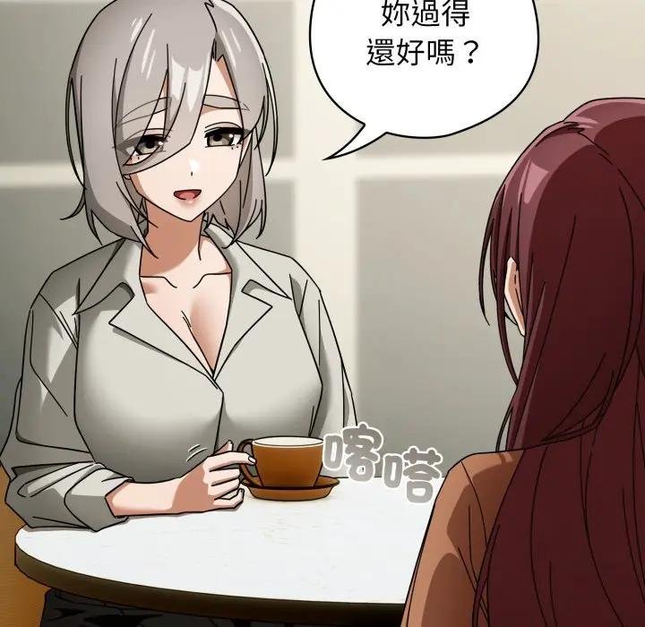 調教開關：第二季第30話