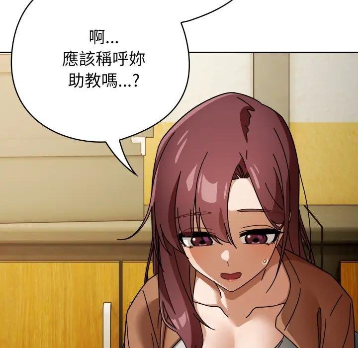 調教開關：第二季第30話