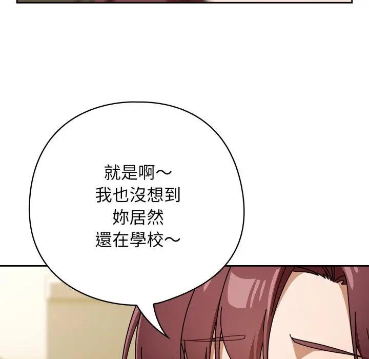 調教開關：第二季第30話