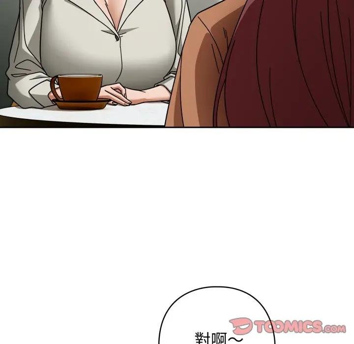 調教開關：第二季第30話