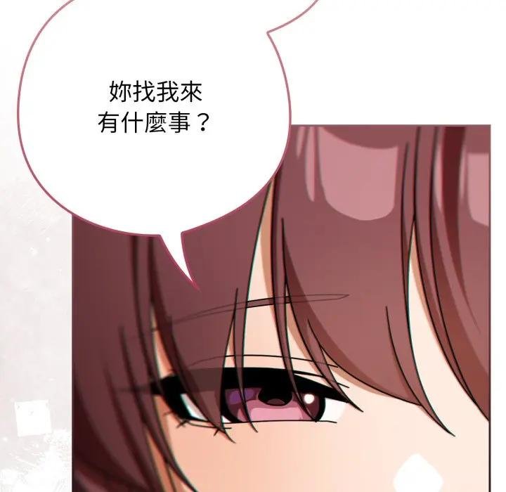 調教開關：第二季第30話