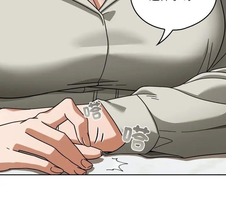 調教開關：第二季第30話