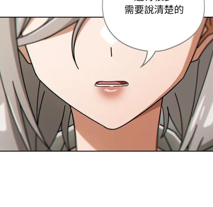 調教開關：第二季第30話