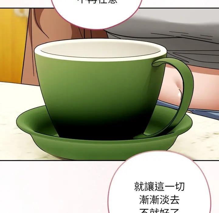 調教開關：第二季第30話