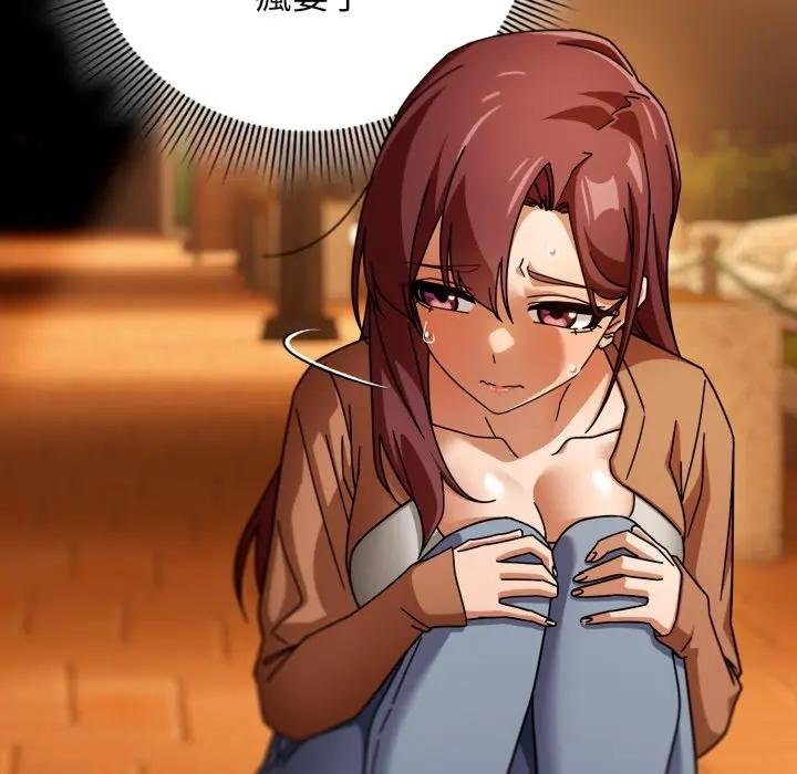 調教開關：第二季第30話