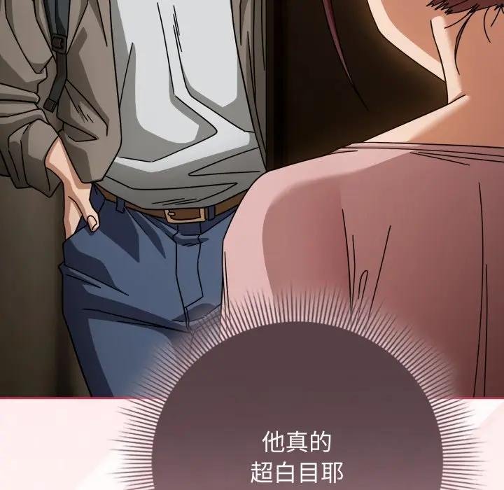 調教開關：第二季第30話