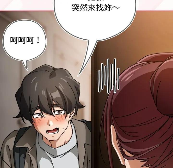 調教開關：第二季第30話