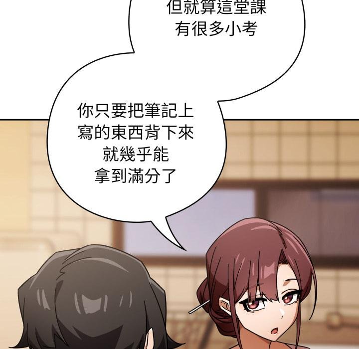 調教開關：第二季第31話