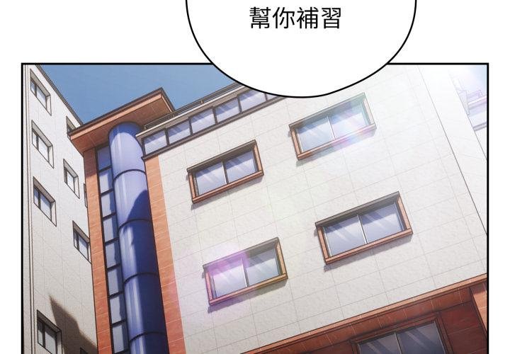 調教開關：第二季第31話