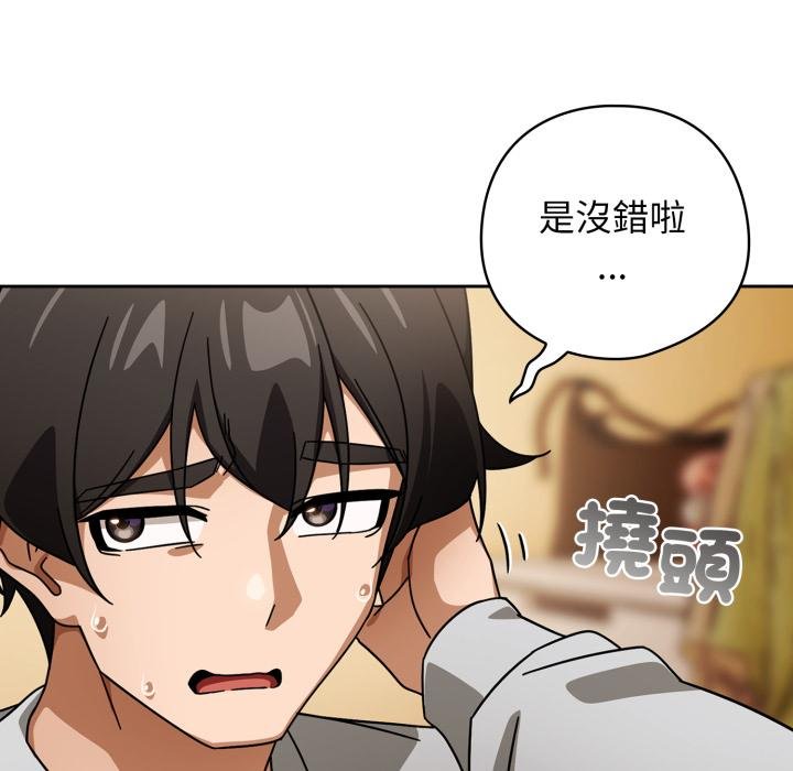 調教開關：第二季第31話