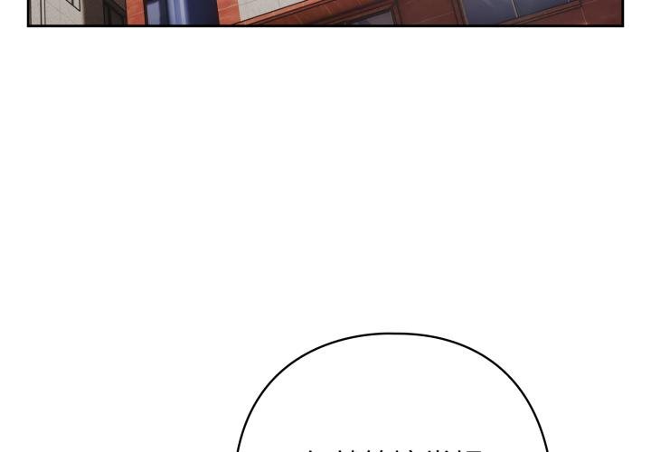 調教開關：第二季第31話