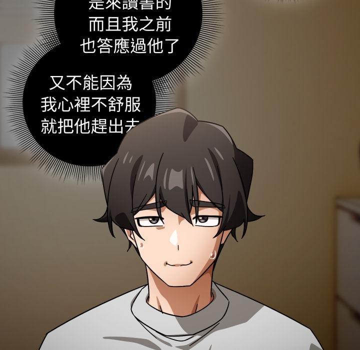 調教開關：第二季第31話