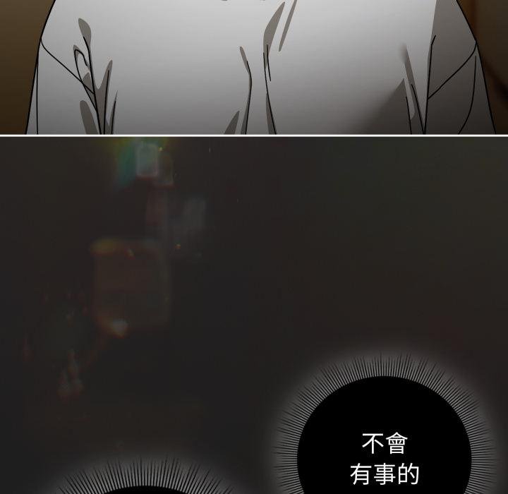 調教開關：第二季第31話