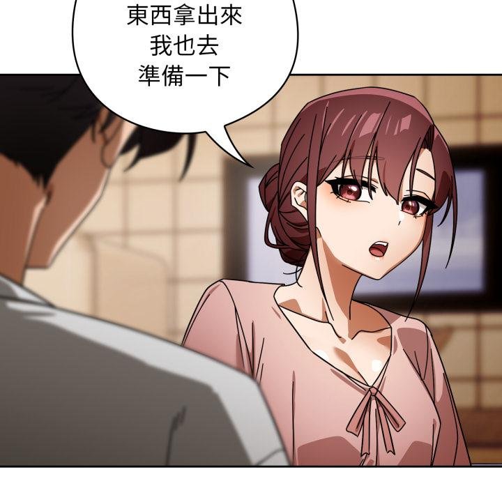 調教開關：第二季第31話