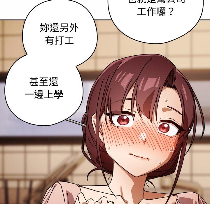 調教開關：第二季第31話