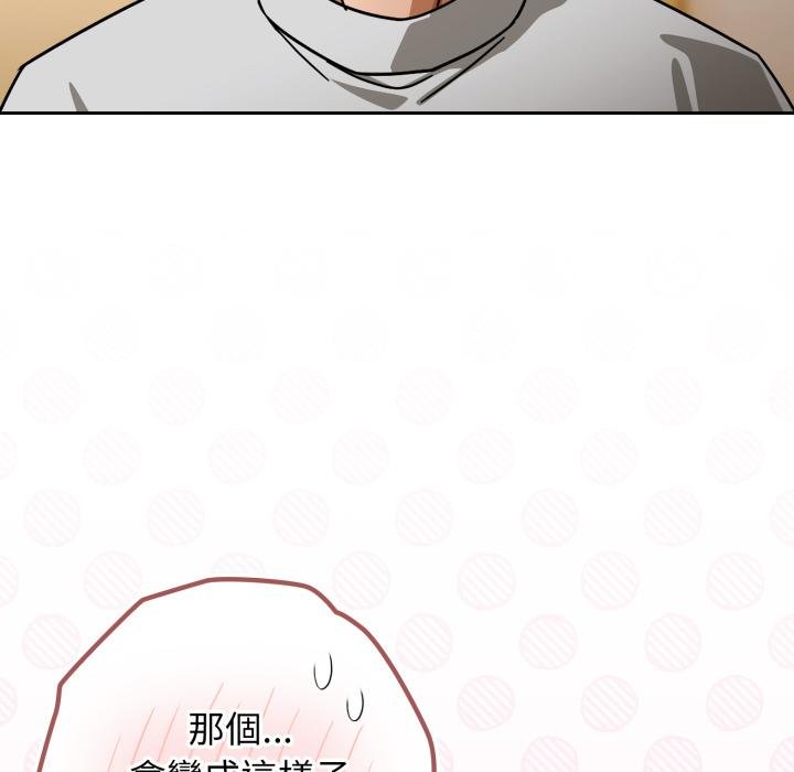 調教開關：第二季第31話