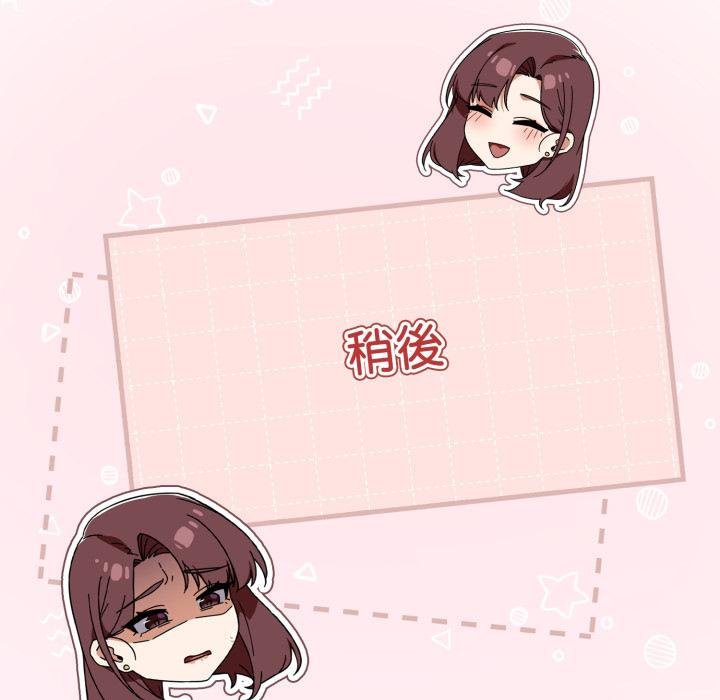 調教開關：第二季第31話