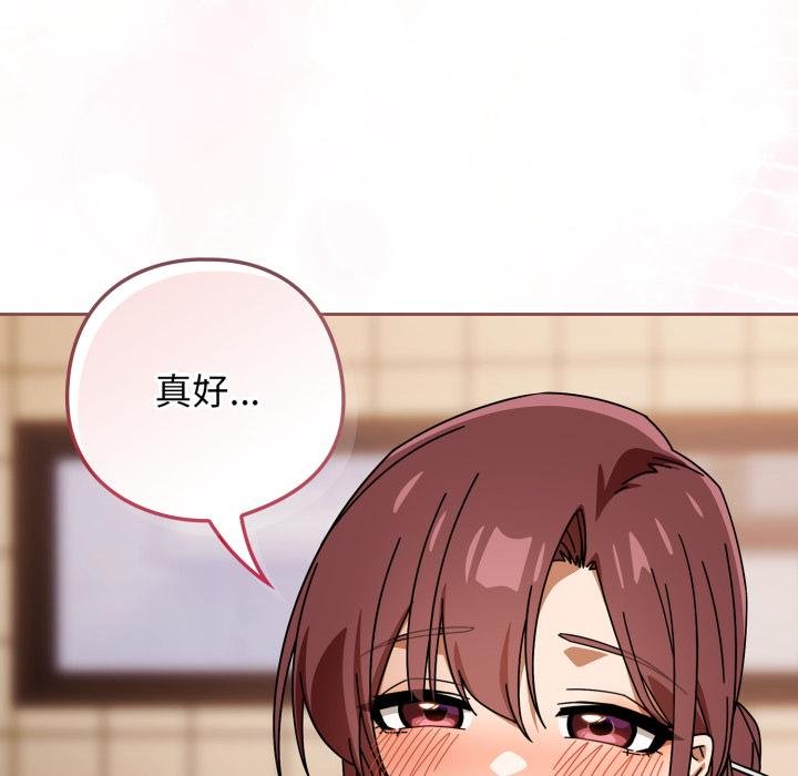 調教開關：第二季第31話