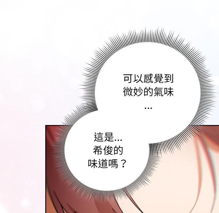 調教開關：第二季第31話