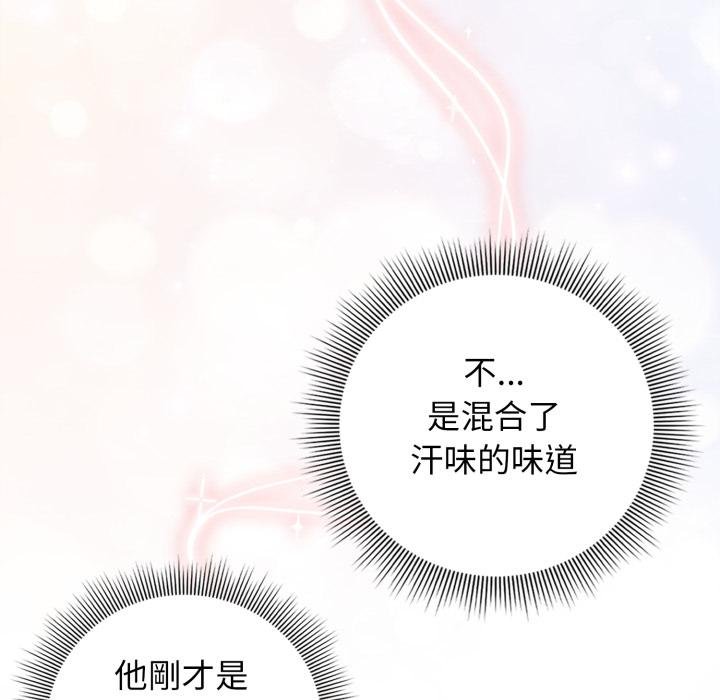 調教開關：第二季第31話