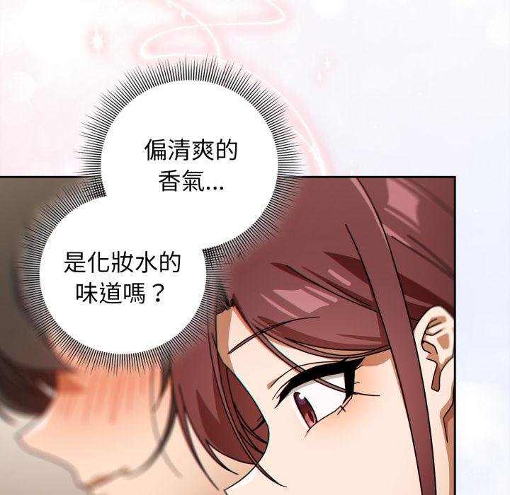 調教開關：第二季第31話