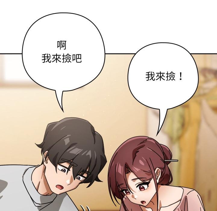 調教開關：第二季第31話