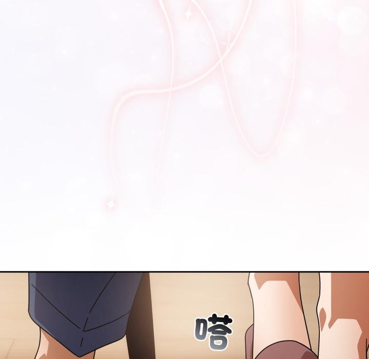 調教開關：第二季第31話