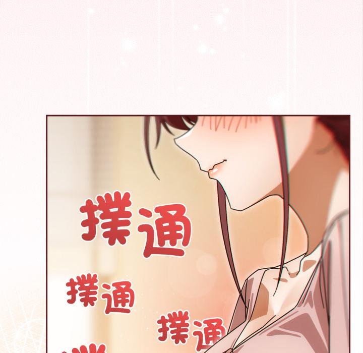 調教開關：第二季第31話