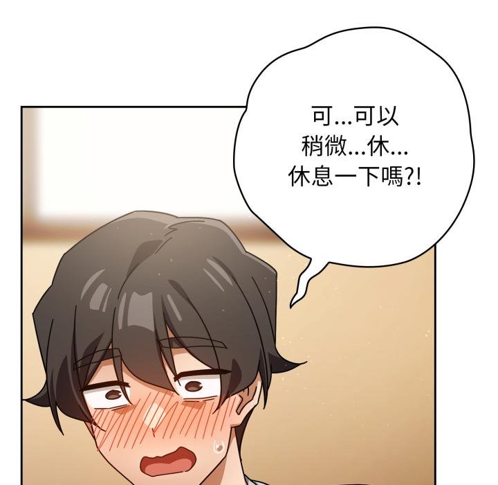 調教開關：第二季第31話