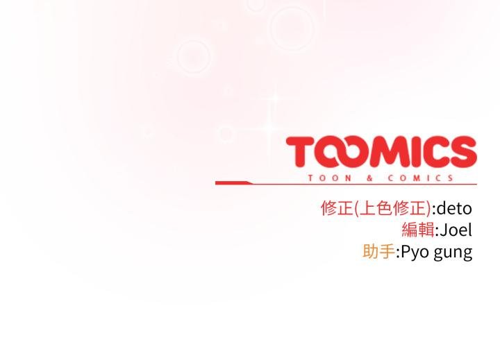 調教開關：第二季第31話