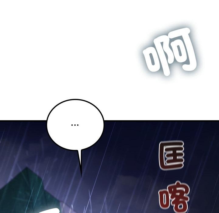 悖島審判第22話