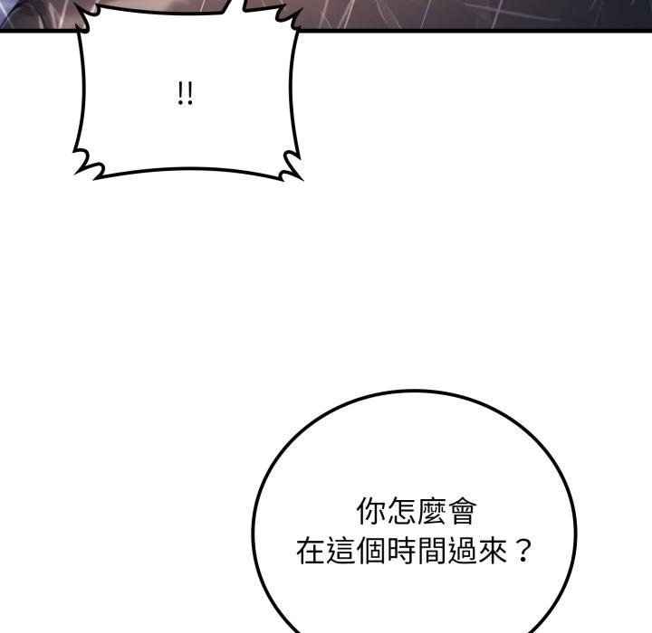 悖島審判第22話