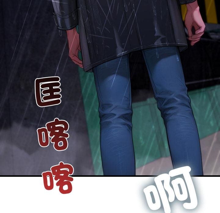 悖島審判第22話