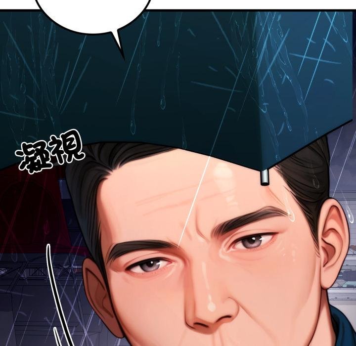 悖島審判第22話