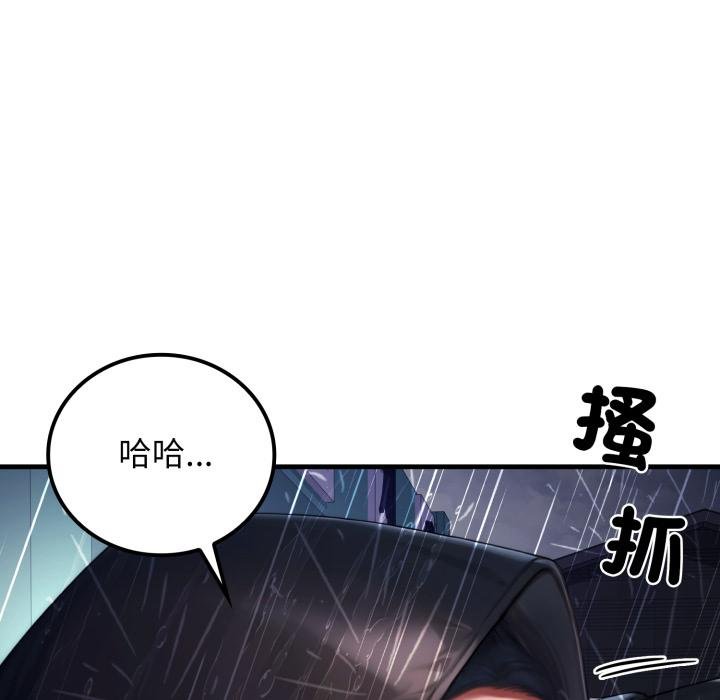 悖島審判第22話